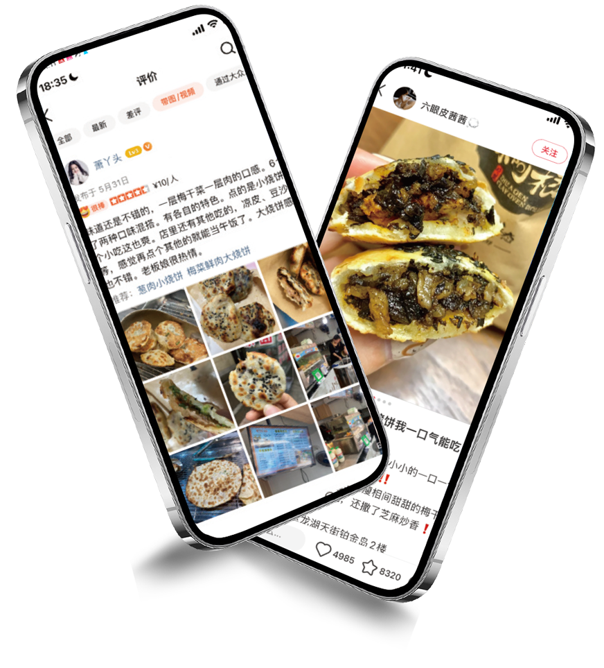 朱阿根好评如潮封面图片