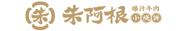 朱阿根底部logo