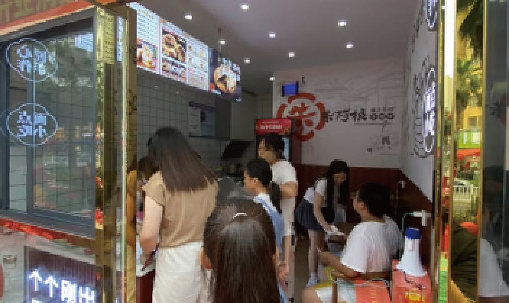 朱阿根火爆门店3