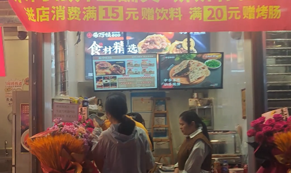 朱阿根火爆门店12