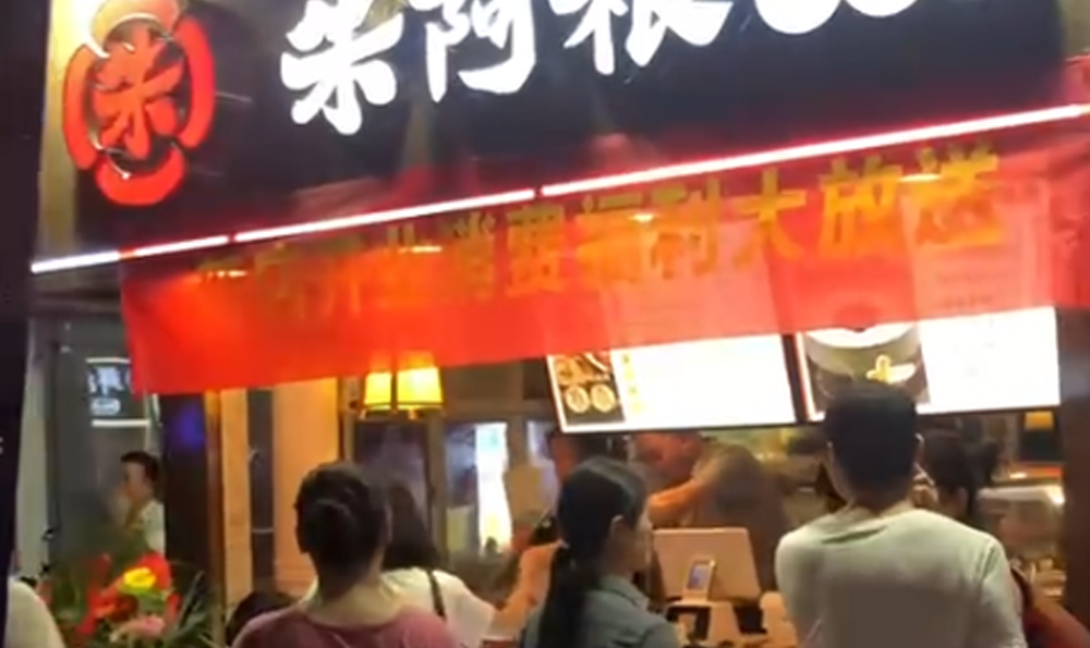 朱阿根火爆门店9