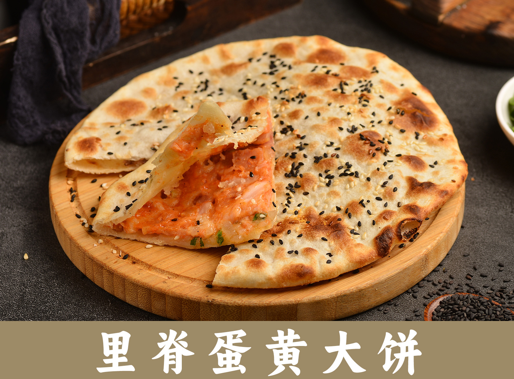 小成本创业可以加盟朱阿根烧饼吗