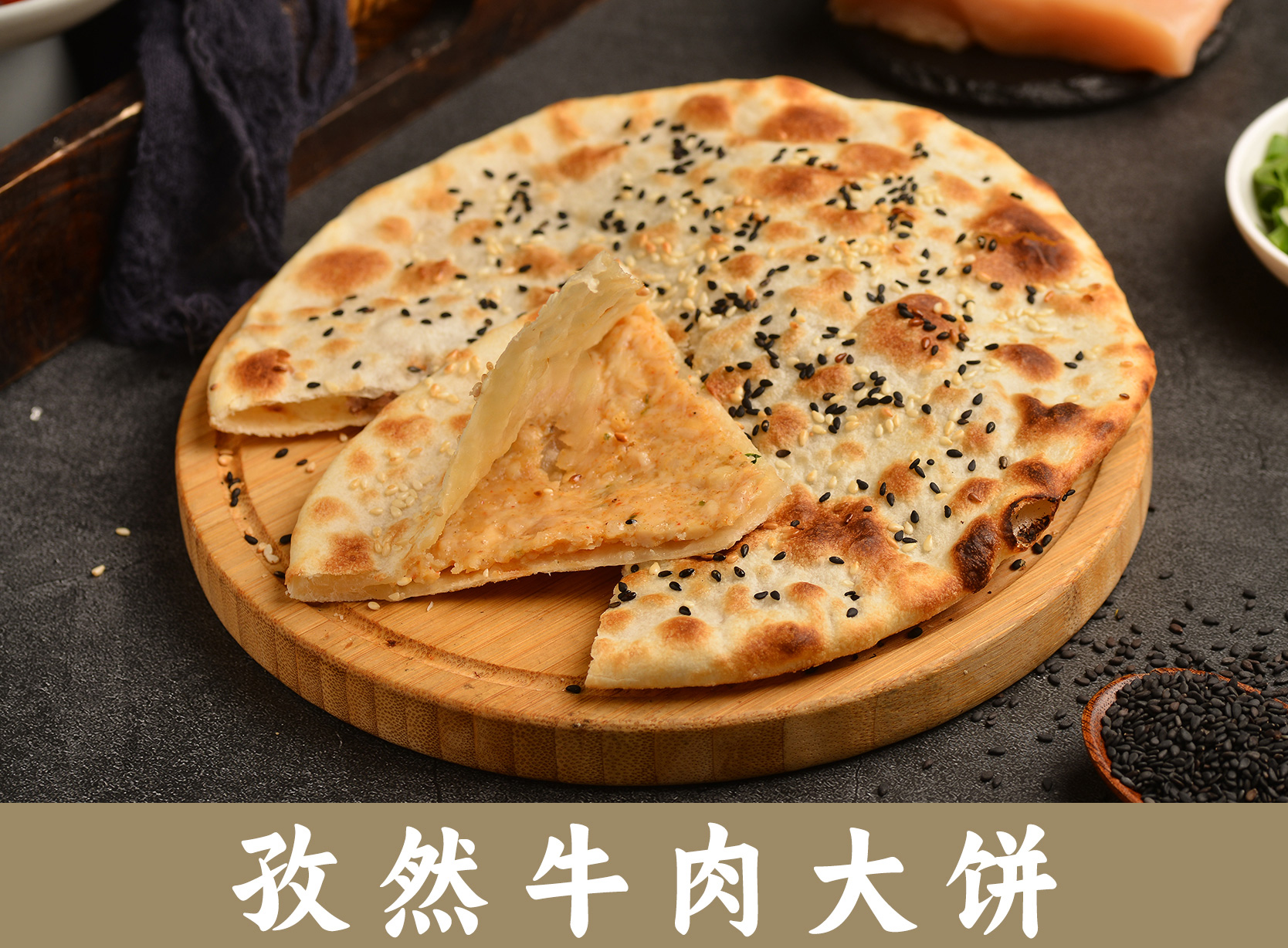 想安稳不能靠打工，七年货拉拉司机转行开烧饼店，半年做到月入5万+活出底气！